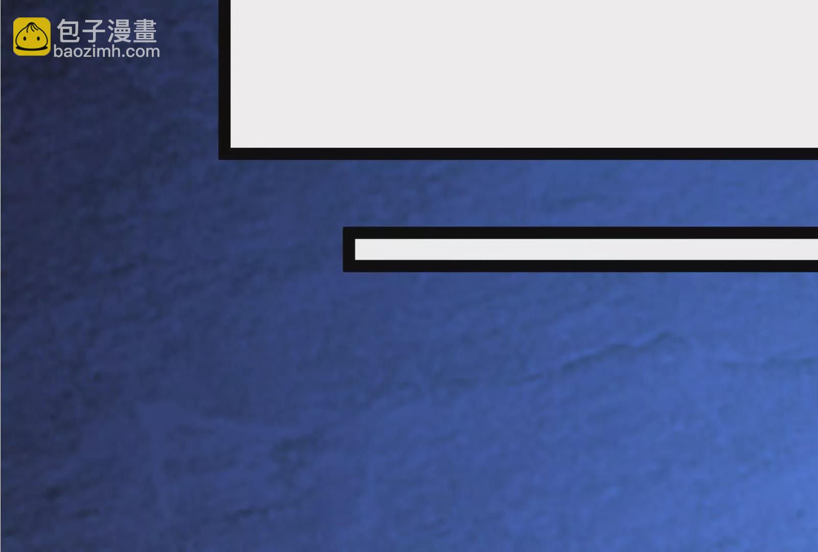 古神遊戲 - 第76話 祈禱！我的大地母親啊(1/3) - 2